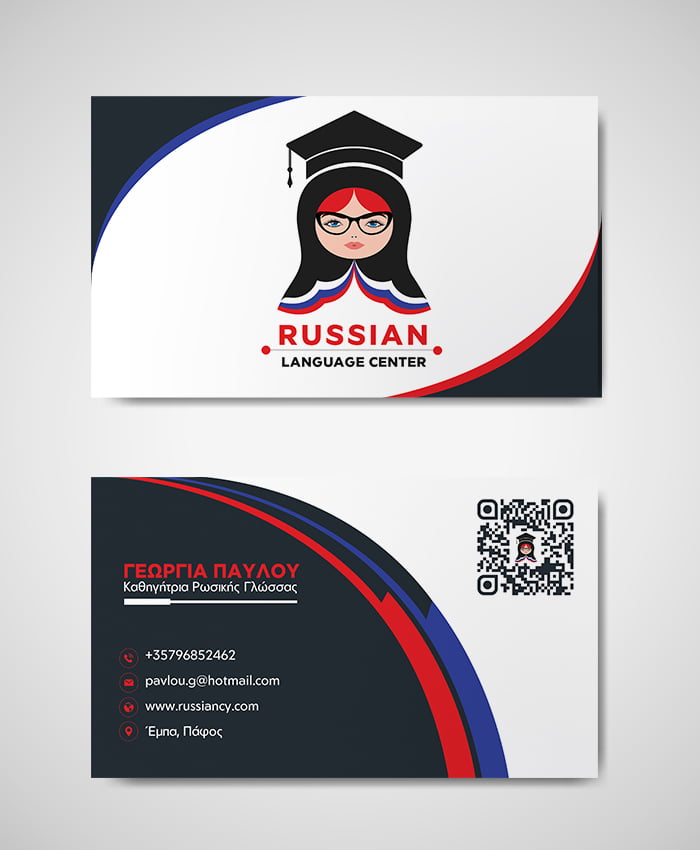 Russian Language Center - Business Card Design