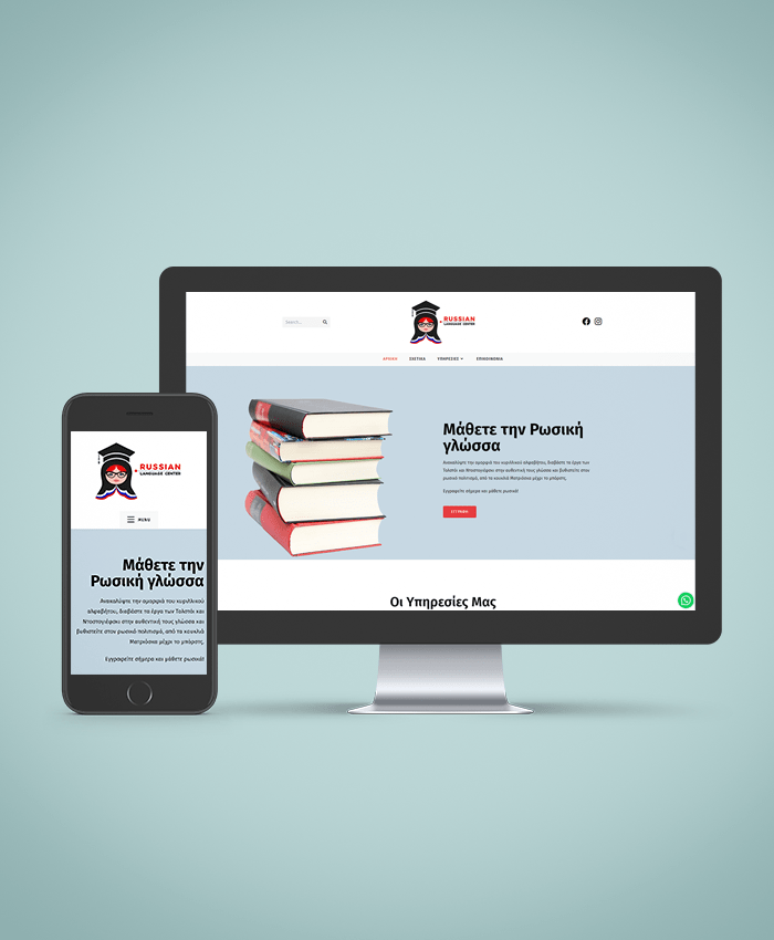 Read more about the article Russian Language Center - Web Design